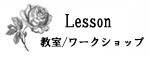 Lesson